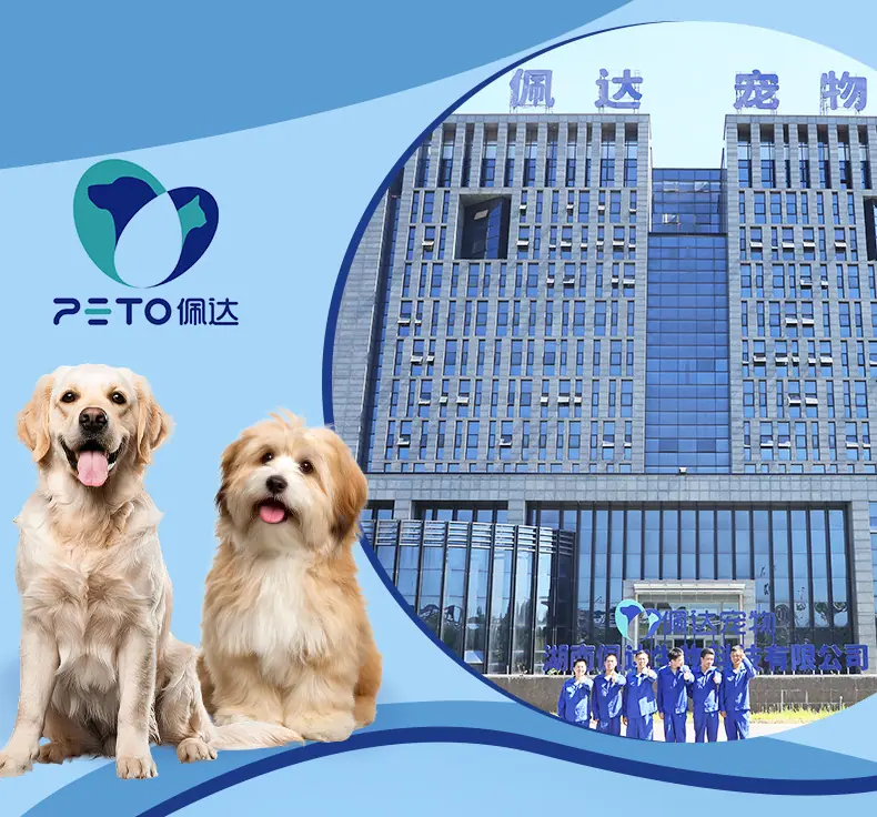 宠物风味剂犬浆主图_12.jpg