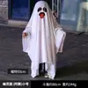 Capa de mascarada blanca para fiesta de Halloween transfronteriza para niños y adultos