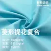 Jacquard Rombo Revestimento Composto Tecido Repelente à Água Roupas para Exterior Uniforme Escolar Roupas de Esqui Tecido Softshell Fabricante Atacado