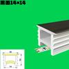 Cubierta de Luz Lineal de Silicona Negra Placa Canaleta para Lámpara Flexible Empotrable Tira de Luz Suave Interior Tira de Luz LED Luz Lineal