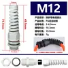 Tipo Estendido Pg/M Conector de Plástico de Nylon Anti-Dobra Tipo Prensa-Cabos Conector Fixo Anti-Torção Que Não Solta