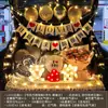 Arranjo Surpresa no Porta-Malas do Carro para Aniversário Filha Menina Decoração Dia dos Namorados Chinês Cena Romântica de Proposta Confissão