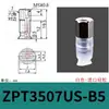 Ventosa de Vacío Oval Taozhuo Zp2004Us Zpt4010Un-A5 B5 Boquilla de Succión Neumática Industrial con Conector