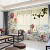 Cortina para Casa Inteira Estilo Chinês Novo Pintura de Flores e Pássaros Complexo Fu Zi Estilo Chinês Clássico Sala de Estar Villa Quarto Tela de Janela para Sombra