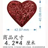 Nuevo Pegatina de Tela Bordada con Cuentas en Forma de Corazón de Dibujos Animados Parche Autoadhesivo para Decoración de Ropa y Bolsos DIY