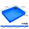 Contenedor de plástico extra grande para volteo, caja de plástico, charola cuadrada, charola comercial, charola rectangular para piezas, charola poco profunda, charola industrial de plástico