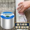 Cinta impermeable de butilo, directa de fábrica, para techos, tejas de acero, marquesinas, grietas, fugas, adhesiva, para sellar tuberías de agua de cocina.