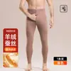 Calça de roupa íntima térmica masculina, camada base forrada de fleece e espessada para outono e inverno, camisa e calça masculinas à prova de frio para o outono