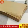 Papel Grueso Antiadherente Color Original Absorbente de Grasa para Barbacoa, Papel Absorbente de Grasa de Cocina, Papel para Hornear Pasteles y Pan, Papel para Bandeja de Horneado y Forro de Horno