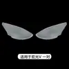 Adecuado para Wuling Hongguang S cubierta de faro S1 Hongguang V Rongguang V combinación plexiglás transparente superficie de carcasa de lámpara de coche