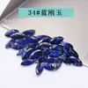 Corindón Marquise Resistente a Altas Temperaturas Gema Sintética Forma de Hoja Cabujón Puntiagudo Corindón Rojo Corindón Azul Piedra Suelta Adecuada para Engaste en Cera