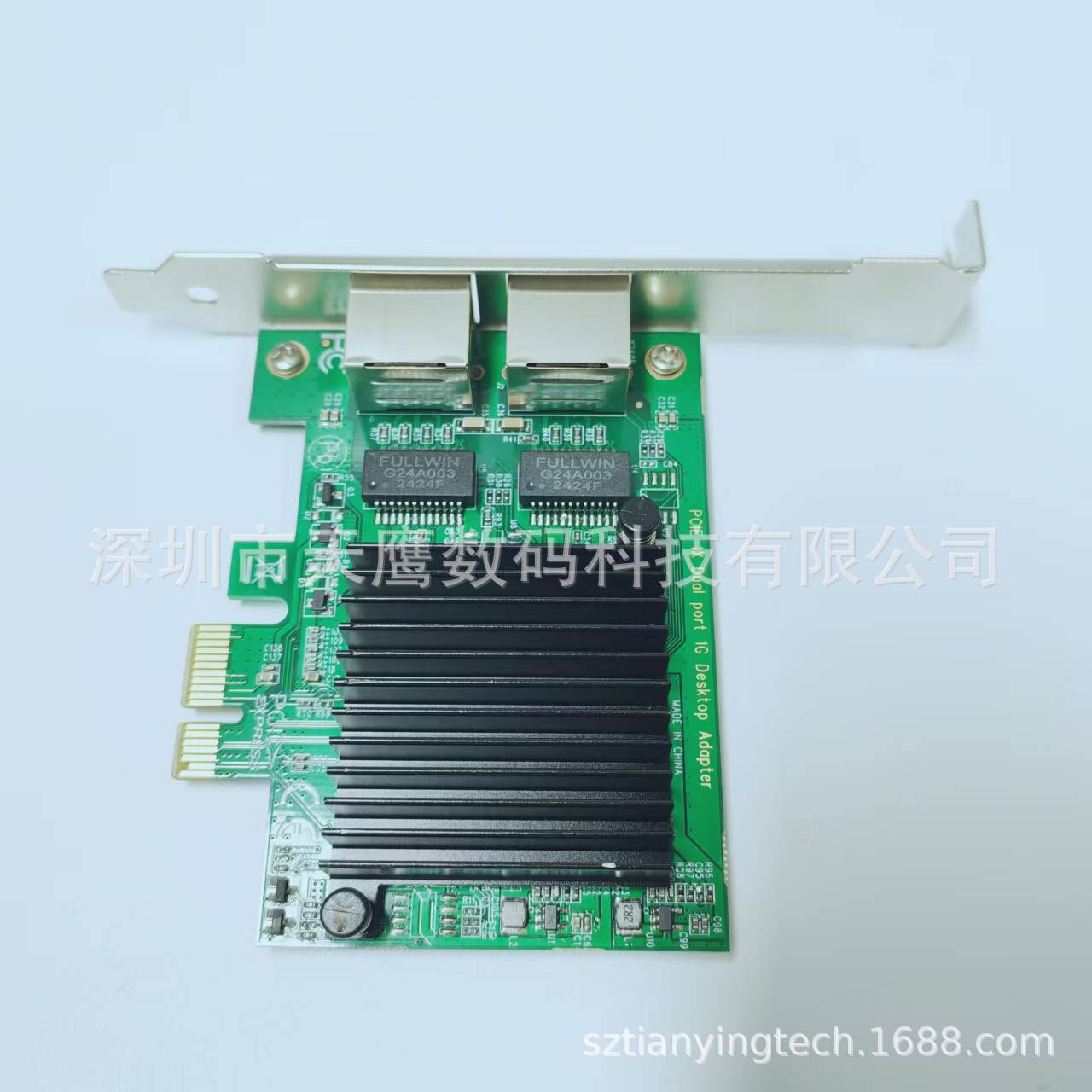 微信图片_20250108230022