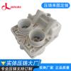 Ventas directas de fábrica de fundición a presión de aleación de aluminio de Dongguan, productos de fundición a presión de aluminio, fundición de precisión, fundición a presión de aleación de aluminio se puede personalizar con imágenes