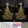 Pegatinas de Puerta de Vidrio Navideñas Adhesión Estática Adornos Navideños Decoraciones Pegatinas para Escaparates Pegatinas para Puertas Correderas Pinturas Decorativas Diseño Transfronterizo