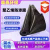 Geomembrana Antifiltraciones para Vertederos Estanque de Relaves Tanque de Lixiviación en Pilas Película Negra de Polietileno Estanque de Oxidación Estanque de Biogás Membrana Antifiltraciones