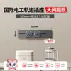 Atacado do Fabricante Soquete de Trilho Removível Montado na Parede Soquete de Trilho de Parede Plug-in de Trilho Deslizante Sem Fio Soquete de Cozinha