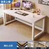 Escritorio de computadora, escritorio de escritorio para uso doméstico en dormitorio, escritorio de estudio, escritorio de escritura, escritorio de oficina simple, mesa rectangular, banco de trabajo