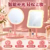 Espelho de Maquiagem de Plástico com LED para Mesa Feminino Luz de Preenchimento Espelho Pequeno Espelho de Maquiagem Portátil Mini Espelho para Quarto de Estudante
