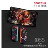 Funda Protectora Switch2 Generación Funda Suave Ns2 Anticaída Accesorios para Consola de Juegos Funda Suave Agarre Suave Oled