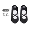 Calcetines Invisibles de Encaje para Yoga, Calcetines de Barco, Calcetines para el Suelo, Calcetines Antideslizantes para Mujer, Primavera/Verano 2026, Venta al por Mayor desde Zhuji