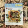 Imanes de Refrigerador de Acrílico de la Ciudad de Zibo, Souvenirs Culturales y Creativos de Atracciones Turísticas en Hangzhou, Shanghái, Pekín y Shandong