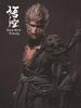 Black Myth Wukong Tarjeta Conmemorativa Acrílica Congelada Llavero de la Marca Thou Pegatina para Refrigerador de la Marca Personalización de Artículos del Juego