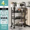 Carrito de almacenamiento para baño de acero inoxidable, estante de piso multicapa para el baño y gabinete de almacenamiento de niveles para la cocina