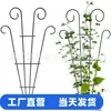 Estructura de Soporte para Plantas Trepadoras Creativa Montaña Tortuga Soporte para Flores Soporte de Bambú Estructura de Soporte Varilla para Trepar Interior Transfronterizo