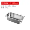 Acero Inoxidable 304 Recipiente para Porciones Cuadrado Rectangular Comercial para Verduras Malatang con Tapa Contenedor Caja Plato de Puntuación y