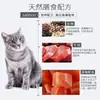 Alimento Completo para Gatos Beauty Meow para Gatitos, Gatos Adultos y Gatas Gestantes, Sabor Salmón del Mar Profundo, Uso Universal, 1.5kg Alto en Proteínas