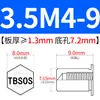 Tuerca remachable avellanada de acero inoxidable Tuerca hexagonal externa impermeable Tuerca de espárrago Inversa TBSO/TBSOS-M4M5M6