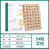Dispositivo de Moxibustión Estilo Palacio con Temperatura Ajustable, Dispositivo de Moxibustión Colgante Bagua, Caja de Moxibustión para Calentar Pecho y Vientre, Colección de Dispositivos de Moxibustión para el Hogar, Dispositivo de Moxibustión Portátil