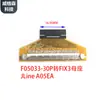Placa Adaptadora Fire51P Adaptador 2K4Kfpc Hebilla Adaptadora Fix30P Conversión F05035-30P Lvds a Fpc27.4