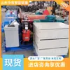 Desmontar el Cabrestante Eléctrico Rápido, Fabricante Original Cabrestante de Elevación Jm16 Toneladas Cabrestante Pequeño