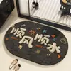 Novo tapete de piso de diatomita para banheiro com citações inspiradoras, decorativo, casual, tapete antiderrapante para os pés, tapete absorvente de água para a entrada do vaso sanitário