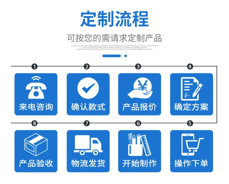 13-一体化提升预制泵站_07