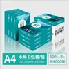 A4 Papel Copia Papel de Impresión Deli Mingshang Z7502 Papel de Impresión 70g 500 Hojas Papel Blanco Papel para Uso de Oficina Papel de Borrador