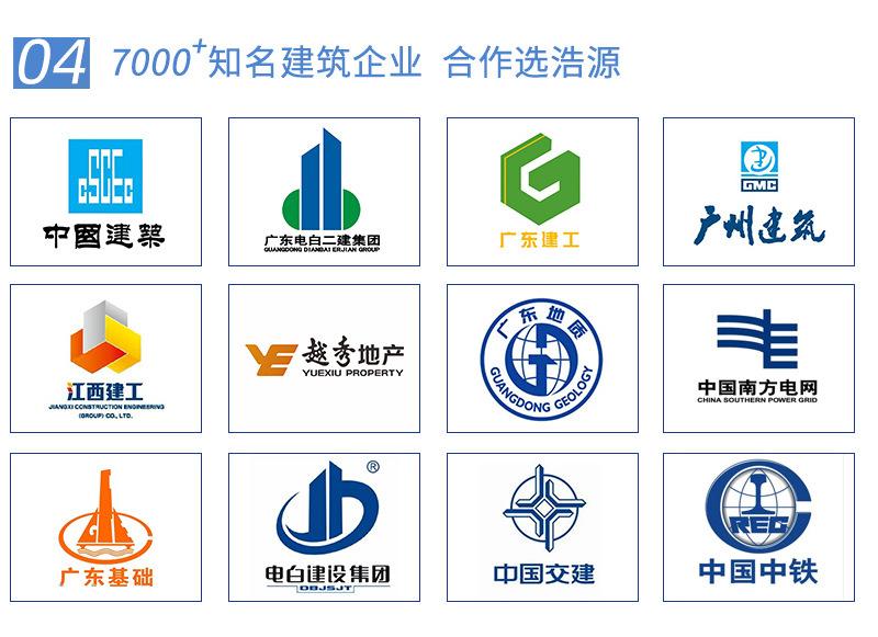 移动厕所详情页_10.jpg