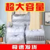Saco Grande para Armazenamento e Mudança Saco de Grande Capacidade Tamanho Grande Saco Espesso de Algodão para Armazenamento de Colcha Saco de Viagem de Plástico