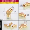 Codo de 1/2 pulgada, 3/4 de pulgada, 1 pulgada, 1 1/2 pulgadas con Doble Rosca Interna y Externa, Conector Engrosado de Latón Angulado a 45 Grados para Tuberías de Agua
