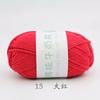 Algodão Penteado de 5 Fios Algodão Leite Cobertor da Chapeuzinho Vermelho Fio de Algodão Artesanato Fiado Finamente Crochê Multifiada Alta Elasticidade