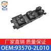 Adecuado para Hyundai I30 i30cw 2008-2011 interruptor de elevación de vidrio 93570-2L010