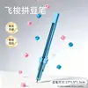 Pluma de Cuentas Lanzadera de Alta Calidad, Aguja Especial para Cuentas para Arte con Cuentas, Pluma de Cuentas Impresa en 3D, Kit Completo de Herramientas y Materiales para Agujas de Cuentas