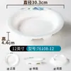 Platos de Melamina Xiangyuan Platos Comerciales Platos Hondos Redondos Platos para Sopa Porcelana de Imitación Platos Profundos Creativos Platos Grandes para Cangrejos
