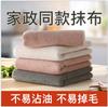 Cápsulas de Maíz Trapos No Sueltan Pelusa Fácilmente, No se Manchan Fácilmente con Aceite, Fáciles de Limpiar, Trapos Perezosos, Paños de Cocina Absorbentes, Lavables
