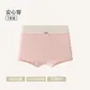 Roupa Íntima Feminina Tipo Algodão Puro, Cuecas Boxer de Algodão para Crianças Maiores, Meninas e Meninos, Roupa Íntima Antibacteriana que Não Aperta as Nádegas