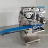 Bapa Food Machinery Bolas de Arroz Glutinoso Máquina Formadora de Empanadas Fabricante de Origen Reemplaza la Mano de Obra Manual