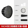 Luz de preenchimento softbox de 90cm de profundidade para transmissão ao vivo, gravação de vídeo, fotografia e sessão de fotos, com uma grande abertura e um design parabólico profundo