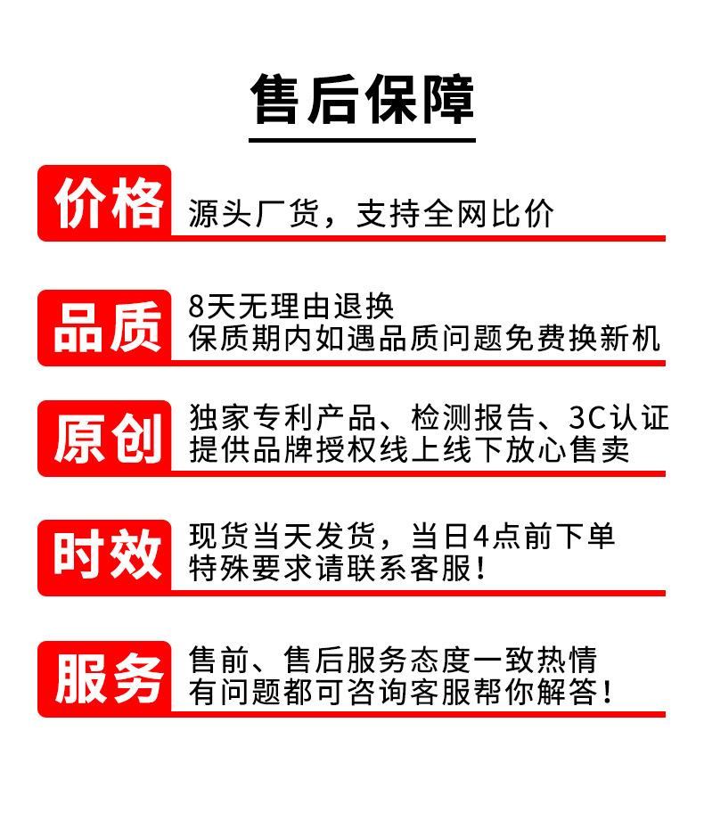 收款音响