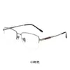 Armazones de Gafas de Media Montura Ultraligeros, Sándalo de Alta Gama, Armazones Cómodos y Sencillos para Hombres y Mujeres, Mayoreo 18376, Más Vendido en Tiktok